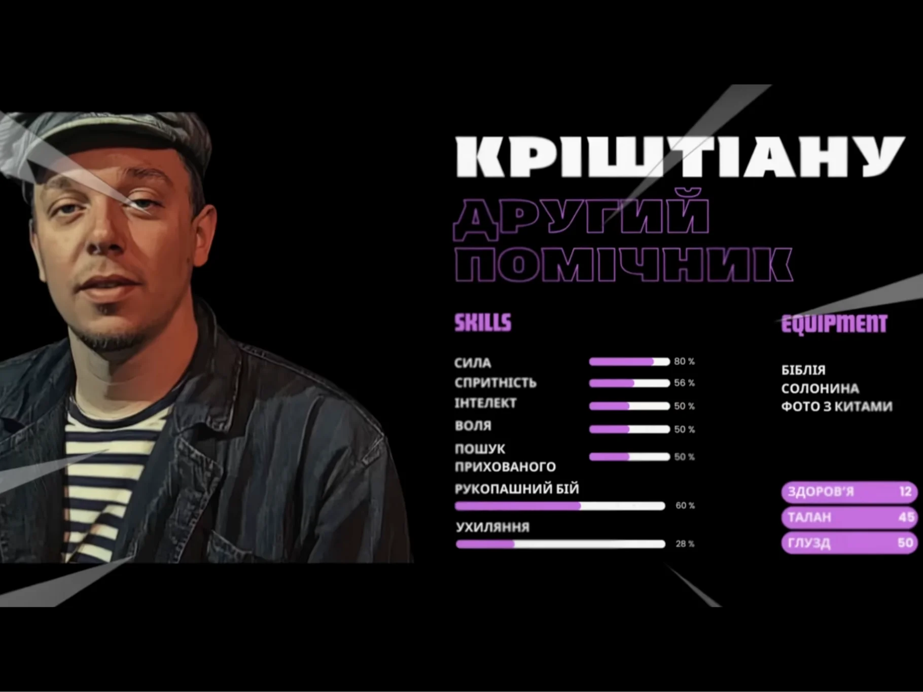 Кріштіану